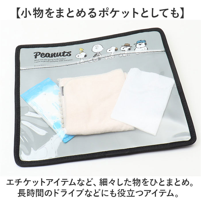 タブレットポケット 通販 MEIHO メイホー 車 タブレットホルダー シートバッグポケット シートポケット カーポケット 後部座席 タブレットポケット |  | 08