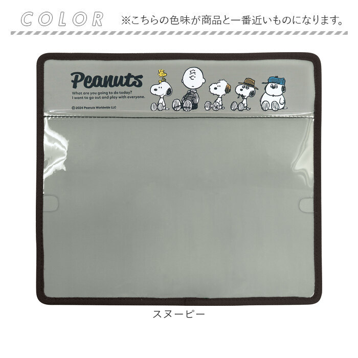 タブレットポケット 通販 MEIHO メイホー 車 タブレットホルダー シートバッグポケット シートポケット カーポケット 後部座席 タブレットポケット |  | 11