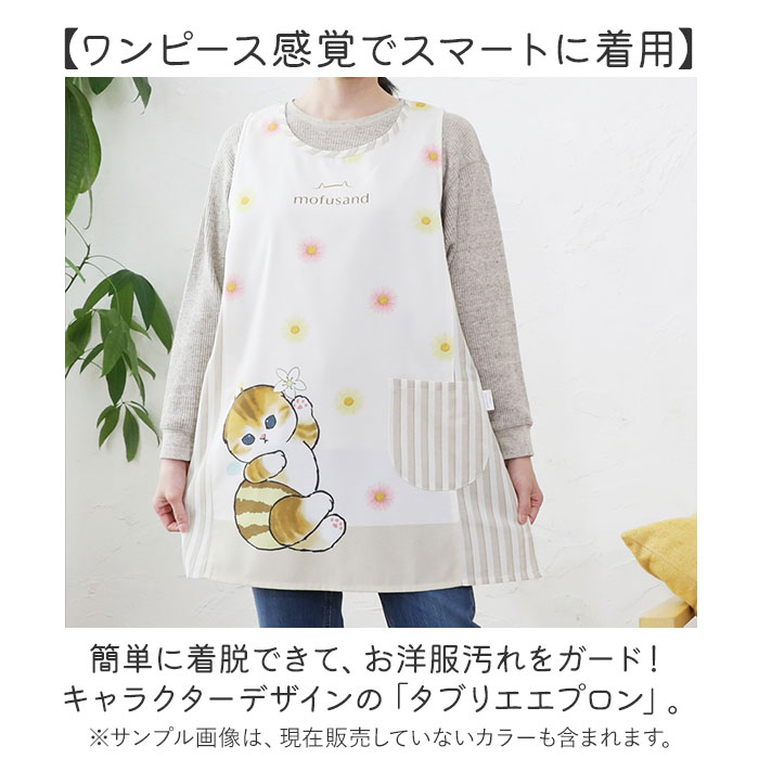 エプロン 保育士 通販 キャラクターエプロン 介護士 大人用エプロン サイドボタン かわいい 大人 おとな カジュアル 割烹着 割ぽう着 家事 保育 介護 |  | 12