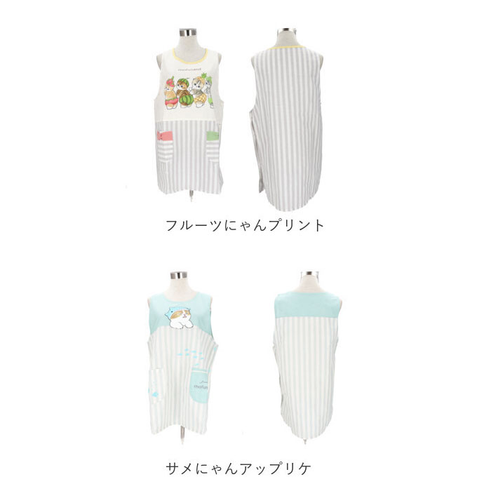 エプロン 保育士 通販 キャラクターエプロン 介護士 大人用エプロン サイドボタン かわいい 大人 おとな カジュアル 割烹着 割ぽう着 家事 保育 介護 |  | 24