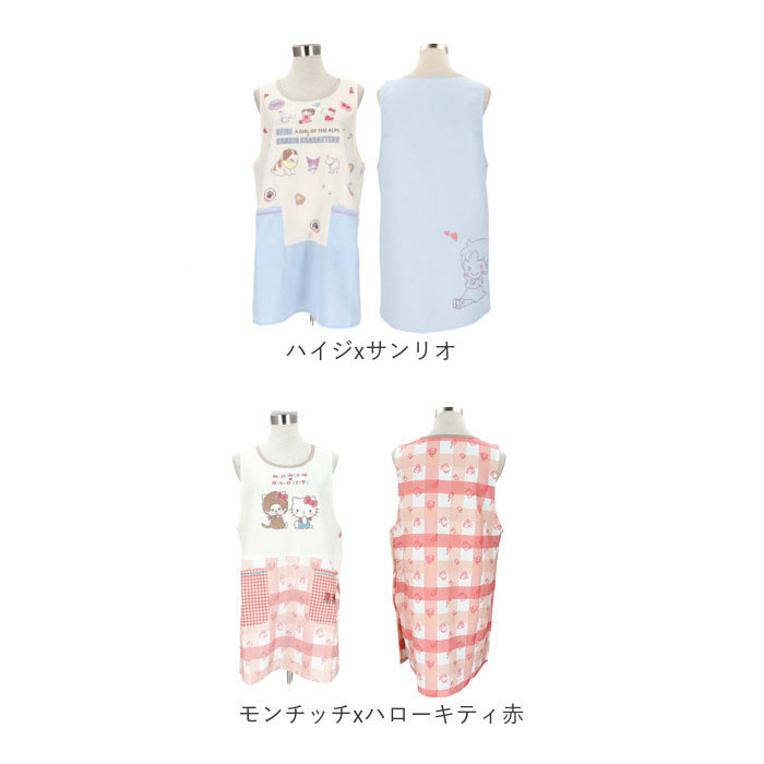 エプロン 保育士 通販 キャラクターエプロン 介護士 大人用エプロン サイドボタン かわいい 大人 おとな カジュアル 割烹着 割ぽう着 家事 保育 介護 |  | 26