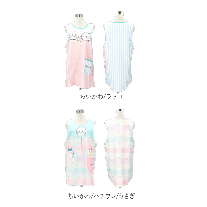 エプロン 保育士 通販 キャラクターエプロン 介護士 大人用エプロン サイドボタン かわいい 大人 おとな カジュアル 割烹着 割ぽう着 家事 保育 介護 |  | 28