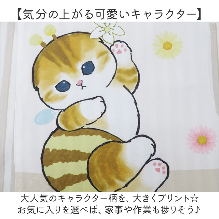 エプロン 保育士 通販 キャラクターエプロン 介護士 大人用エプロン サイドボタン かわいい 大人 おとな カジュアル 割烹着 割ぽう着 家事 保育 介護 |  | 15