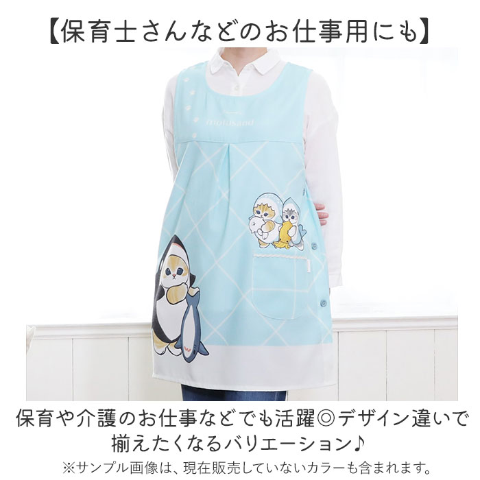 エプロンお得なまとめ売り！　保育士 エプロンお得なまとめ売り！ 保育士