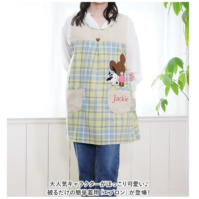 ゆん　エプロン　ハンドメイド　保育士　スワッグ柄　綿麻 faborigather.jpg