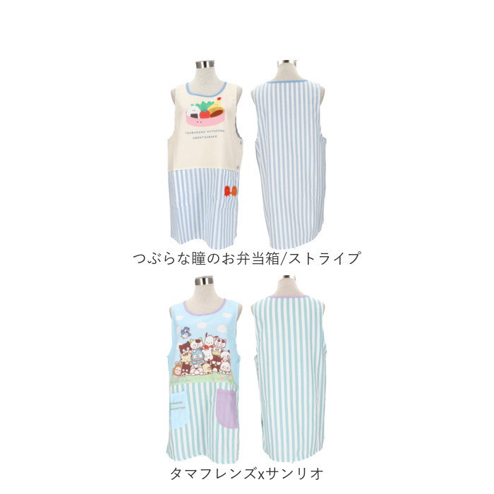 保育士 エプロン キャラクター 通販 ワークエプロン 前掛 前掛け 割烹着 綿混 キュート 柄 レディース メンズ ユニセックス 料理 ギフト 贈り物 かわいい | ブランド登録なし | 24