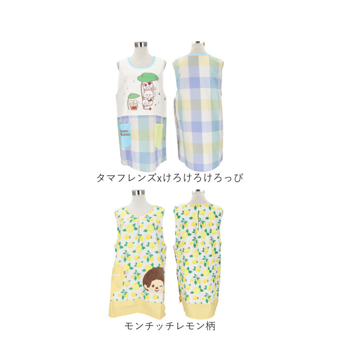 保育士 エプロン キャラクター 通販 ワークエプロン 前掛 前掛け 割烹着 綿混 キュート 柄 レディース メンズ ユニセックス 料理 ギフト 贈り物 かわいい | ブランド登録なし | 25