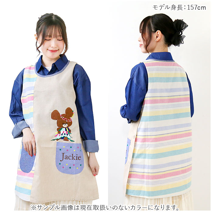 保育士 エプロン キャラクター 通販 ワークエプロン 前掛 前掛け 割烹着 綿混 キュート 柄 レディース メンズ ユニセックス 料理 ギフト 贈り物 かわいい | ブランド登録なし | 14