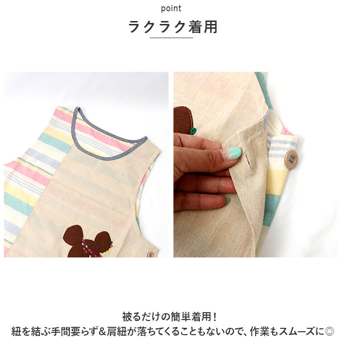 保育士 エプロン キャラクター 通販 ワークエプロン 前掛 前掛け 割烹着 綿混 キュート 柄 レディース メンズ ユニセックス 料理 ギフト 贈り物 かわいい | ブランド登録なし | 17