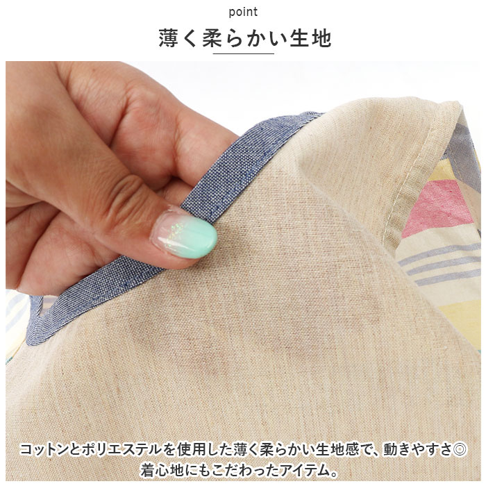 保育士 エプロン キャラクター 通販 ワークエプロン 前掛 前掛け 割烹着 綿混 キュート 柄 レディース メンズ ユニセックス 料理 ギフト 贈り物 かわいい | ブランド登録なし | 18