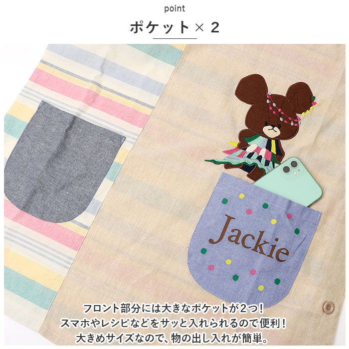 保育士 エプロン キャラクター 通販 ワークエプロン 前掛 前掛け 割烹着 綿混 キュート 柄 レディース メンズ ユニセックス 料理 ギフト 贈り物 かわいい | ブランド登録なし | 19