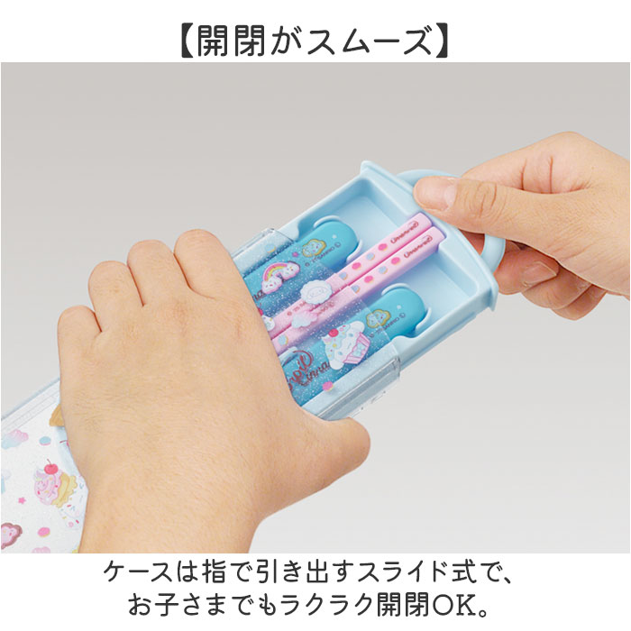 トリオセット 食洗機対応 通販 日本製 スケーター 箸 スプーン セット Skater TACC2 カトラリーセット お箸スプーンセット トリオセット | スケーター | 13