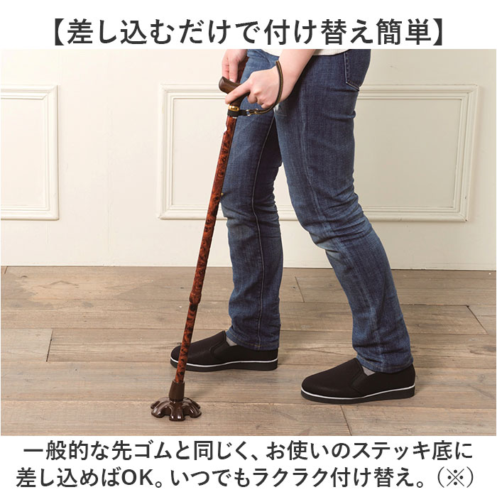 ステッキ 杖先 ゴム 通販 つえ先ゴム たっちゃんラージ 杖先ゴム 杖 先ゴム つえ 先 先端ゴム 杖用 ゴムチップ 付け替え パーツ 自立式 メンテナンス ステッキ | BACKYARD FAMILY | 05