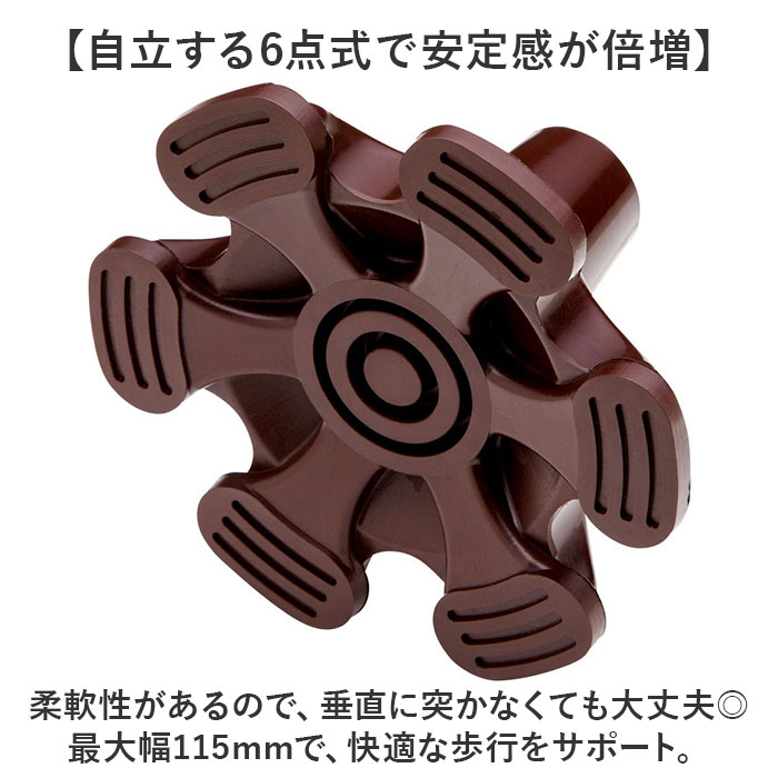 ステッキ 杖先 ゴム 通販 つえ先ゴム たっちゃんラージ 杖先ゴム 杖 先ゴム つえ 先 先端ゴム 杖用 ゴムチップ 付け替え パーツ 自立式 メンテナンス ステッキ | BACKYARD FAMILY | 06