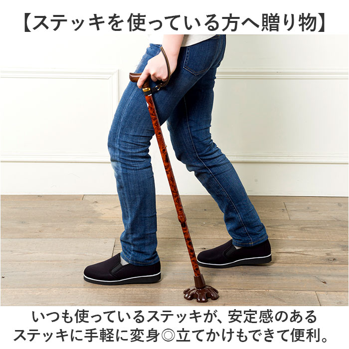 ステッキ 杖先 ゴム 通販 つえ先ゴム たっちゃんラージ 杖先ゴム 杖 先ゴム つえ 先 先端ゴム 杖用 ゴムチップ 付け替え パーツ 自立式 メンテナンス ステッキ | BACKYARD FAMILY | 08