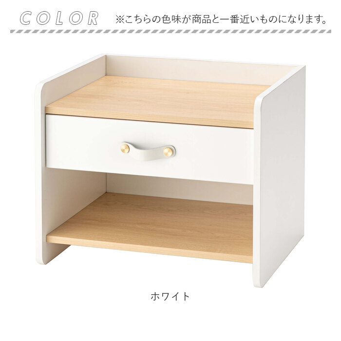 BACKYARD FAMILY（バックヤードファミリー） サイドチェスト 完成品