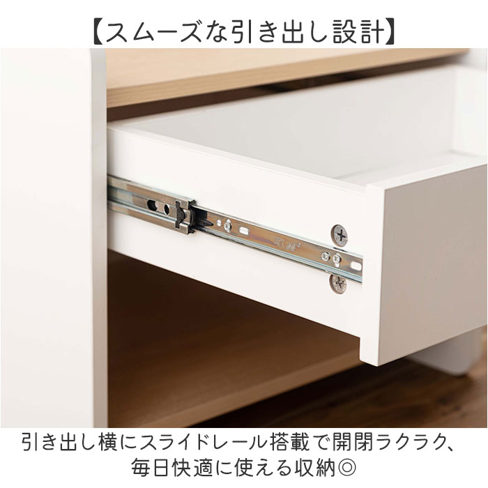 サイドチェスト 完成品 通販 チェスト 白 サイドテーブル ミニチェスト ナイトテーブル ベッドサイド リビング 収納 引き出し コンパクト サイドチェスト | BACKYARD FAMILY | 03