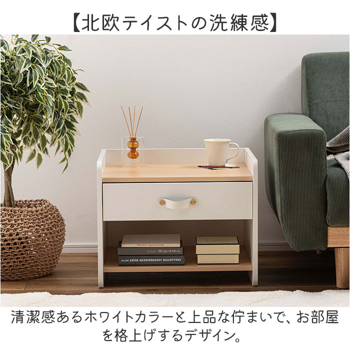 BACKYARD FAMILY（バックヤードファミリー） サイドチェスト 完成品