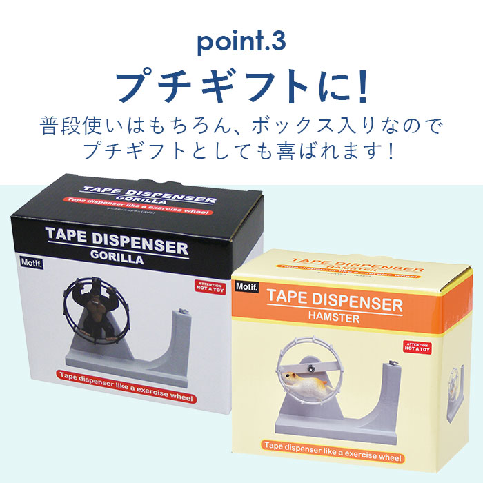 テープディスペンサー 通販テープディスペンサー セロハンテープ