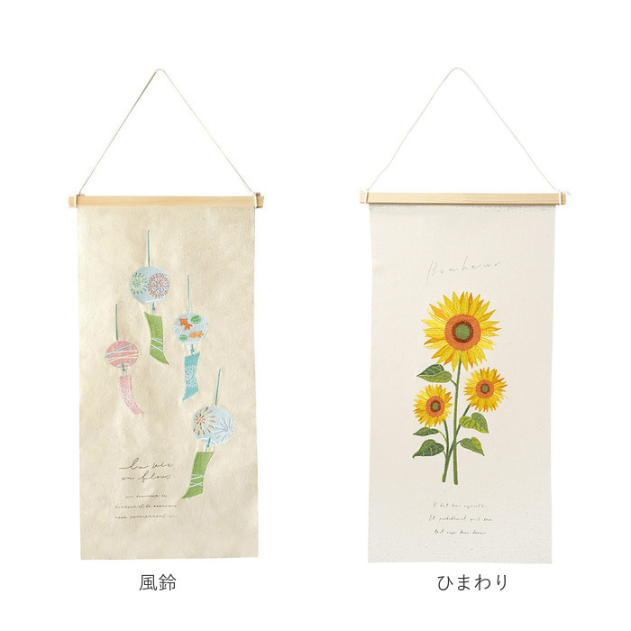 タペストリー 通販 刺繍 壁掛け 飾り 布 装飾 季節 壁面 掛け軸 ディスプレイ オーナメント おしゃれ お洒落 かわいい 可愛い 玄関 リビング タペストリー |  | 14