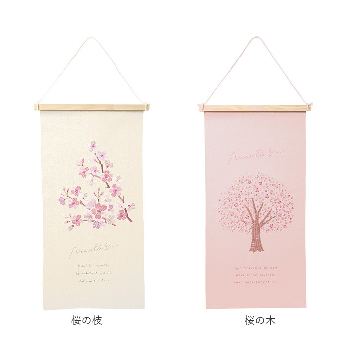 タペストリー 通販 刺繍 壁掛け 飾り 布 装飾 季節 壁面 掛け軸 ディスプレイ オーナメント おしゃれ お洒落 かわいい 可愛い 玄関 リビング タペストリー |  | 16