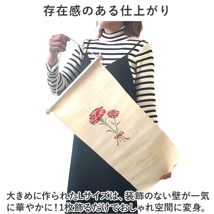 タペストリー 通販 刺繍 壁掛け 飾り 布 装飾 季節 壁面 掛け軸 ディスプレイ オーナメント おしゃれ お洒落 かわいい 可愛い 玄関 リビング タペストリー |  | 07