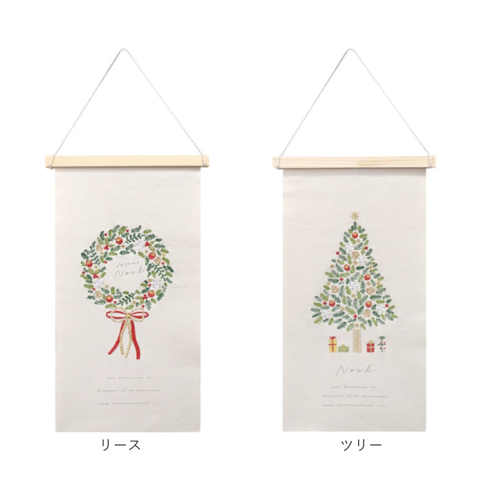 タペストリー おしゃれ 通販 ミニサイズ 壁飾り ウォールデコレーション 掛け軸 布 装飾 季節 行事 ディスプレイ オーナメント 壁面 飾り付け 玄関 タペストリー | GREEN HOUSE（パソコン） | 18