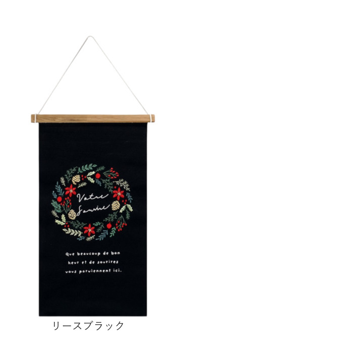 タペストリー おしゃれ 通販 ミニサイズ 壁飾り ウォールデコレーション 掛け軸 布 装飾 季節 行事 ディスプレイ オーナメント 壁面 飾り付け 玄関 タペストリー | GREEN HOUSE（パソコン） | 19