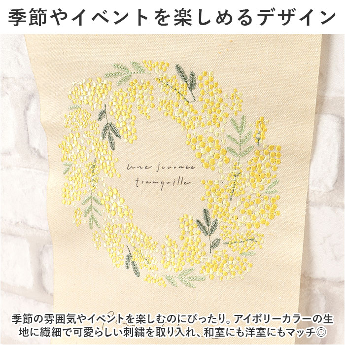 タペストリー 壁掛け かわいいタペストリー 布 装飾 刺繍 飾り 壁面 掛け軸 ディスプレイ オーナメント 季節 かわいい 可愛い おしゃれ お洒落｜backyard｜14