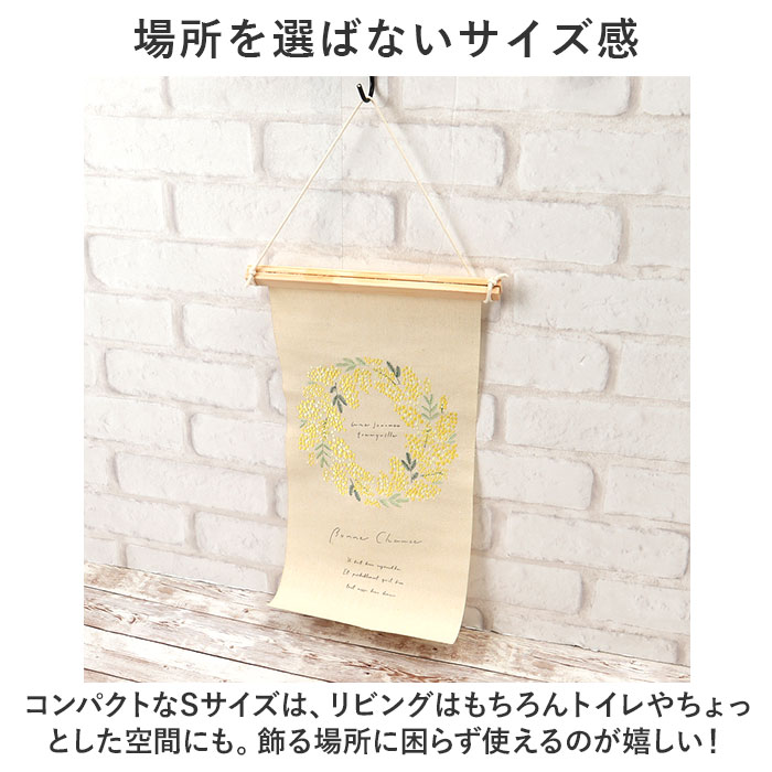 タペストリー 壁掛け かわいいタペストリー 布 装飾 刺繍 飾り 壁面 掛け軸 ディスプレイ オーナメント 季節 かわいい 可愛い おしゃれ お洒落｜backyard｜15