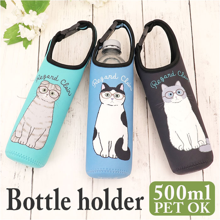 ハンドメイド ドリンクホルダー、被り猫ちゃん柄 ハンドメイド ドリンクホルダー、被り猫ちゃん柄 ファッション小物