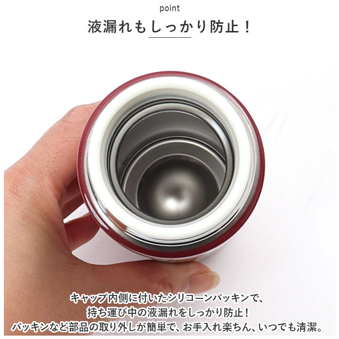 タルティーヌ 通販タルティーヌ ステンレスボトル tartine 300ml 水筒 マイボトル マグボトル 保冷 かわいい 大人 猫雑貨 ネコ柄 猫 ねこ ネコ おしゃれ レディ | センス | 10