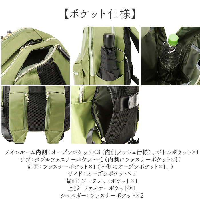 リュック レディース おしゃれ 通販 リュックサック メンズ バックパック 大人 キッズ 子ども 軽量 キャリーオン シンプル 無地 ブランド リュック |  | 22