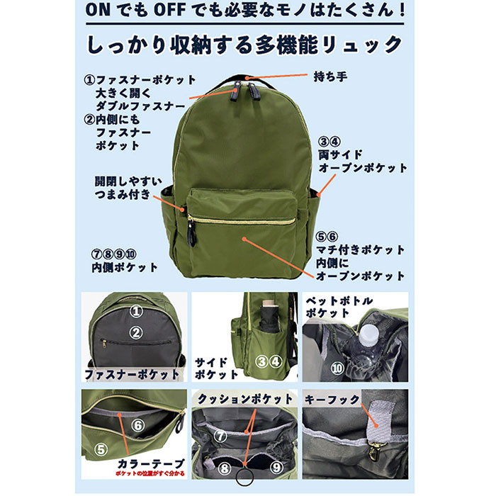 リュック レディース おしゃれ 通販 リュックサック メンズ バックパック 大人 キッズ 子ども 軽量 キャリーオン シンプル 無地 ブランド リュック |  | 23