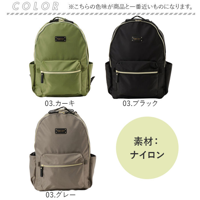 リュック レディース おしゃれ 通販 リュックサック メンズ バックパック 大人 キッズ 子ども 軽量 キャリーオン シンプル 無地 ブランド リュック |  | 26