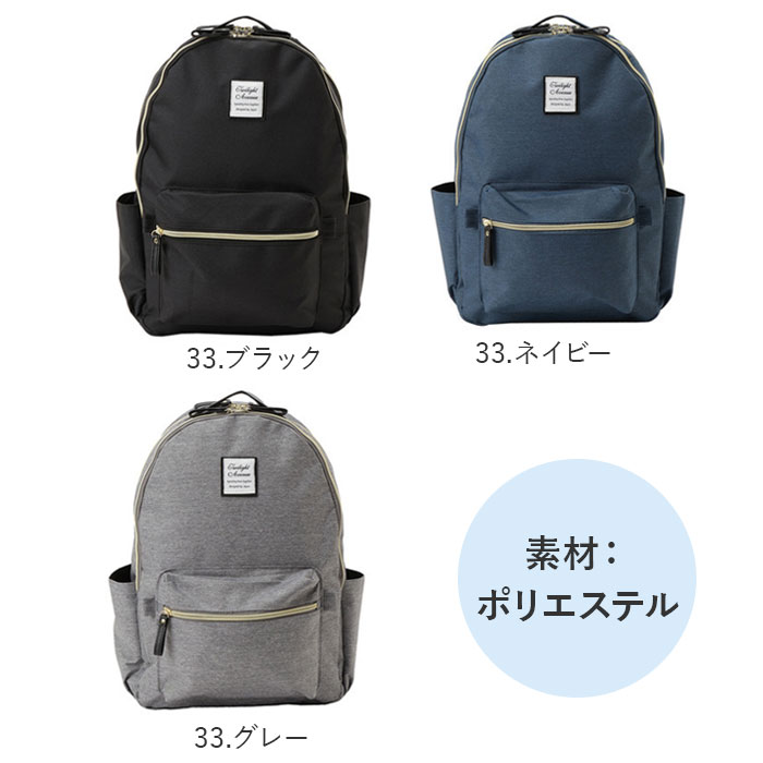 リュック レディース おしゃれ 通販 リュックサック メンズ バックパック 大人 キッズ 子ども 軽量 キャリーオン シンプル 無地 ブランド リュック |  | 27