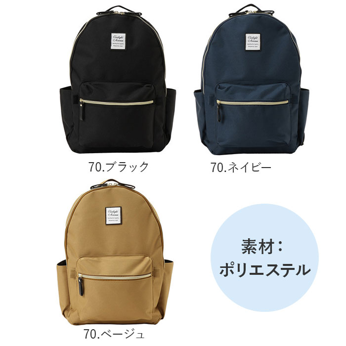 リュック レディース おしゃれ 通販 リュックサック メンズ バックパック 大人 キッズ 子ども 軽量 キャリーオン シンプル 無地 ブランド リュック |  | 28