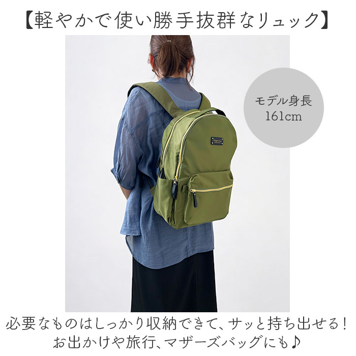 リュック レディース おしゃれ 通販 リュックサック メンズ バックパック 大人 キッズ 子ども 軽量 キャリーオン シンプル 無地 ブランド リュック |  | 11