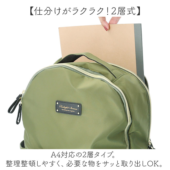 リュック レディース おしゃれ 通販 リュックサック メンズ バックパック 大人 キッズ 子ども 軽量 キャリーオン シンプル 無地 ブランド リュック |  | 12