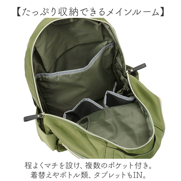 リュック レディース おしゃれ 通販 リュックサック メンズ バックパック 大人 キッズ 子ども 軽量 キャリーオン シンプル 無地 ブランド リュック |  | 14