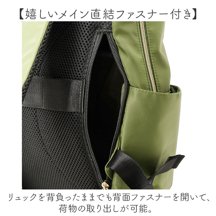 リュック レディース おしゃれ 通販 リュックサック メンズ バックパック 大人 キッズ 子ども 軽量 キャリーオン シンプル 無地 ブランド リュック |  | 15