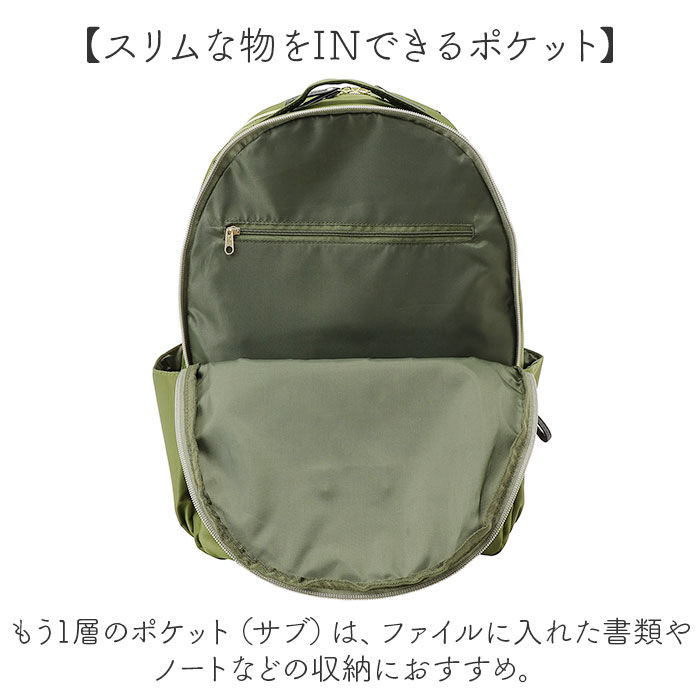 リュック レディース おしゃれ 通販 リュックサック メンズ バックパック 大人 キッズ 子ども 軽量 キャリーオン シンプル 無地 ブランド リュック |  | 16