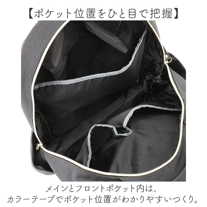 リュック レディース おしゃれ 通販 リュックサック メンズ バックパック 大人 キッズ 子ども 軽量 キャリーオン シンプル 無地 ブランド リュック |  | 18