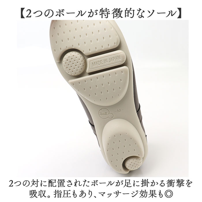 リゲッタ 靴 レディース TB502 通販 日本製 スリッポン フラットシューズ 2ball ツヴォル スットオン TB-502 紐なし 履きやすい すっとん 歩きやすい | 2ball | 14