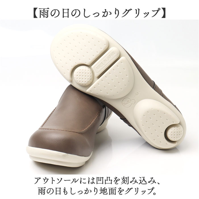 リゲッタ 靴 レディース TB502 通販 日本製 スリッポン フラットシューズ 2ball ツヴォル スットオン TB-502 紐なし 履きやすい すっとん 歩きやすい | 2ball | 15