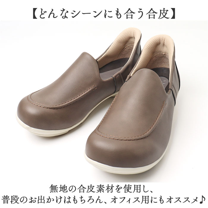 リゲッタ 靴 レディース TB502 通販 日本製 スリッポン フラットシューズ 2ball ツヴォル スットオン TB-502 紐なし 履きやすい すっとん 歩きやすい | 2ball | 17