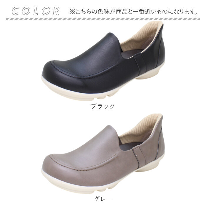 リゲッタ 靴 レディース TB502 通販 日本製 スリッポン フラットシューズ 2ball ツヴォル スットオン TB-502 紐なし 履きやすい すっとん 歩きやすい | 2ball | 19