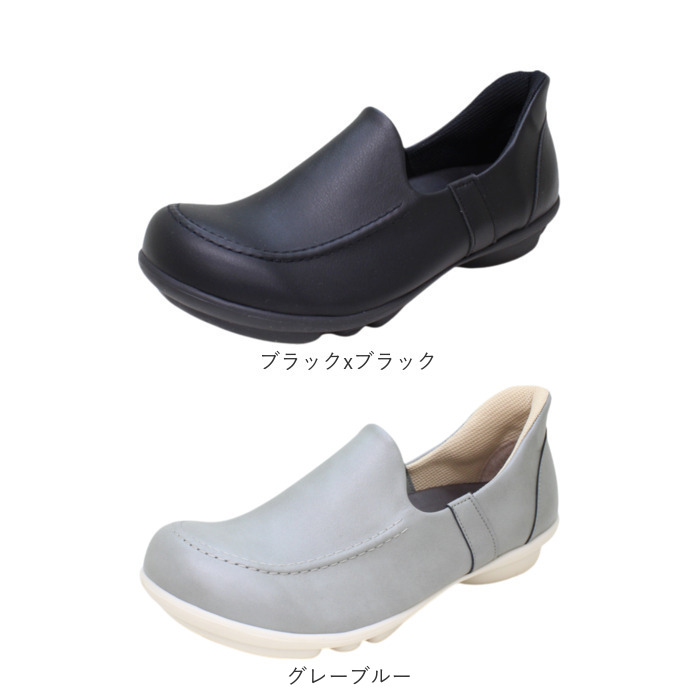 リゲッタ 靴 レディース TB502 通販 日本製 スリッポン フラット