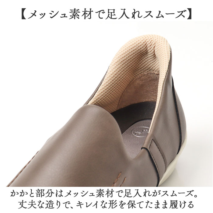 リゲッタ 靴 レディース TB502 通販 日本製 スリッポン フラットシューズ 2ball ツヴォル スットオン TB-502 紐なし 履きやすい すっとん 歩きやすい | 2ball | 07