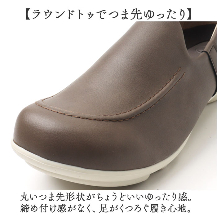 リゲッタ 靴 レディース TB502 通販 日本製 スリッポン フラットシューズ 2ball ツヴォル スットオン TB-502 紐なし 履きやすい すっとん 歩きやすい | 2ball | 08